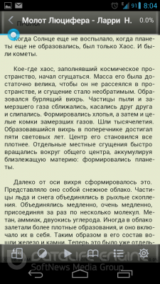 Взломанный Moon+ Reader для Андроид Взломанный Moon+ Reader для Андроид