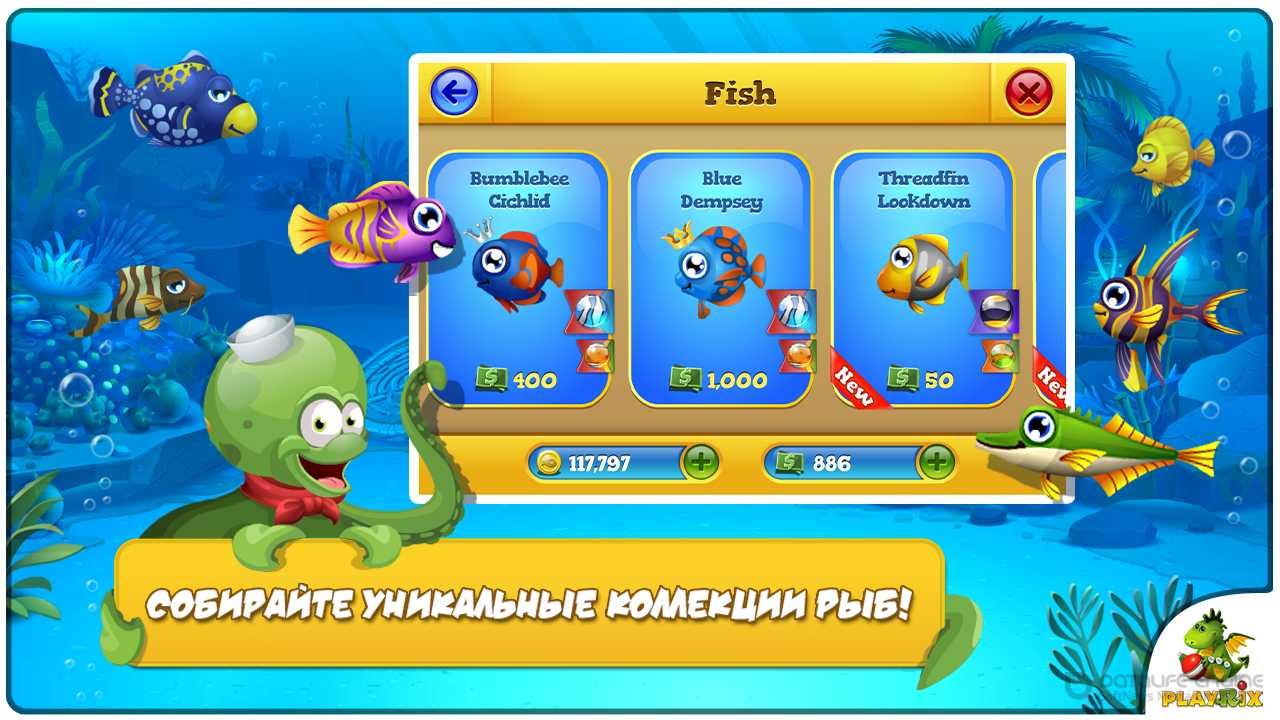 игра фишдом скачать на андроид