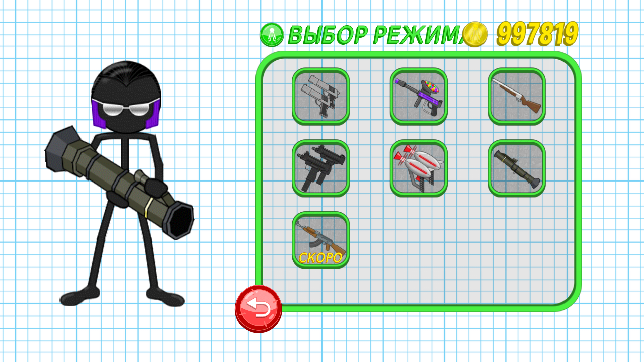 скачать gun fu stickman 2 на андроид