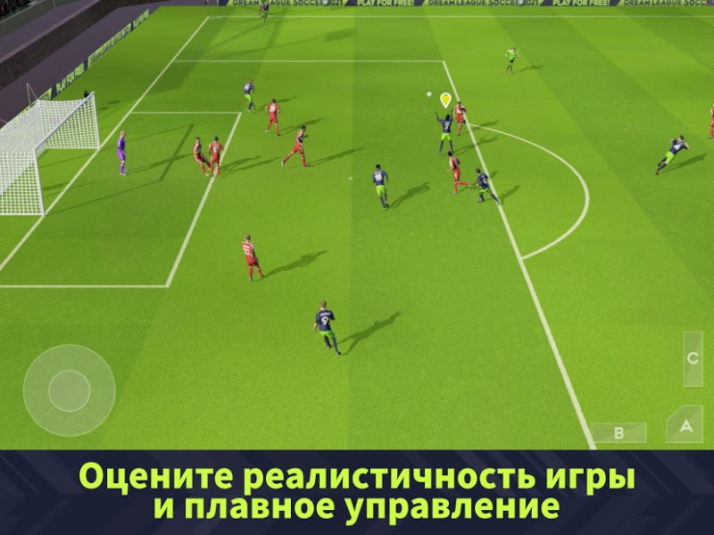 Взломанная дрим. Дрим лига СОККЕР 2021. Игры футбол 2021 Dream League Soccer. Дрим лига 21 АПК. Dream League Soccer 2022 мод много денег.