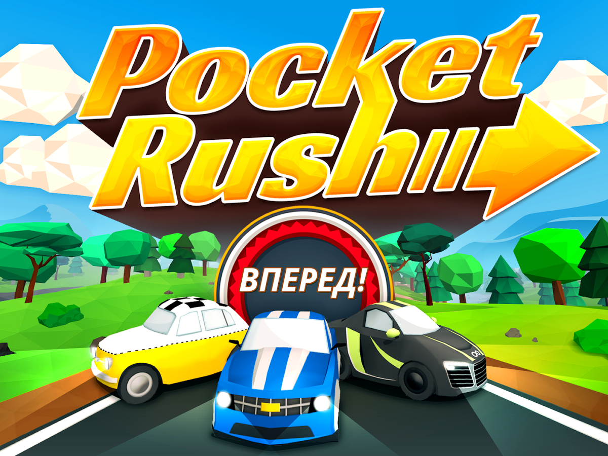 Покет версия. Карманные гонки. Игра Pocket. Android Oyun Club. Mod Rush.